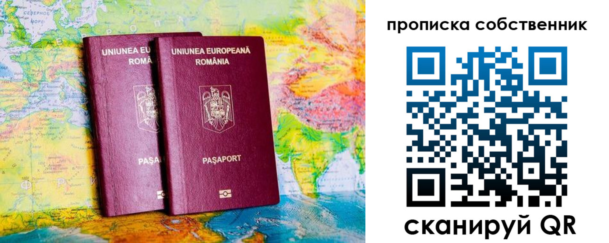 временная регистрация в квартире в Кировске
